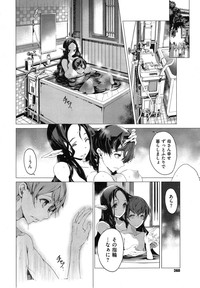 Elf no Yomeiri Ch.1-5 hentai