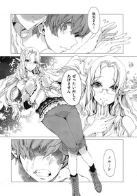 Elf no Yomeiri Ch.1-5 hentai