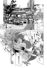 Elf no Yomeiri Ch.1-5 hentai