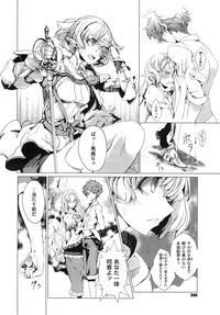 Elf no Yomeiri Ch.1-5 hentai