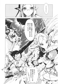 Elf no Yomeiri Ch.1-5 hentai