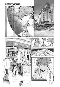 Elf no Yomeiri Ch.1-5 hentai