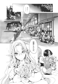 Elf no Yomeiri Ch.1-5 hentai