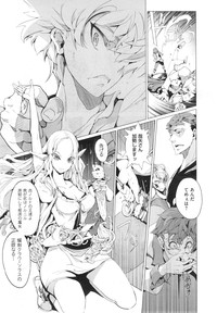 Elf no Yomeiri Ch.1-5 hentai