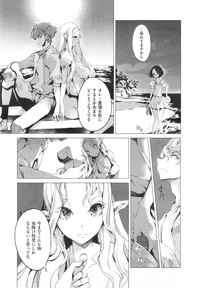 Elf no Yomeiri Ch.1-5 hentai