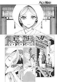 Elf no Yomeiri Ch.1-5 hentai