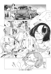 Elf no Yomeiri Ch.1-5 hentai