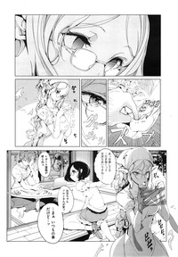 Elf no Yomeiri Ch.1-5 hentai