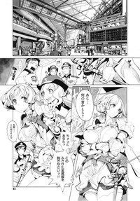 Elf no Yomeiri Ch.1-5 hentai