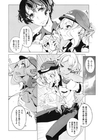 Elf no Yomeiri Ch.1-5 hentai