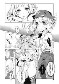 Elf no Yomeiri Ch.1-5 hentai