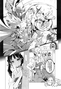 Elf no Yomeiri Ch.1-5 hentai