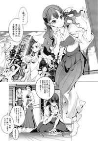 Elf no Yomeiri Ch.1-5 hentai