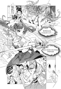 Elf no Yomeiri Ch.1-5 hentai