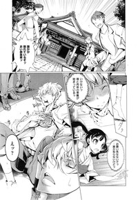 Elf no Yomeiri Ch.1-5 hentai