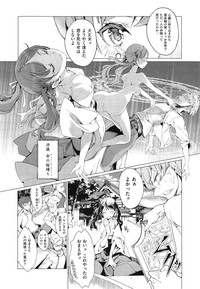 Elf no Yomeiri Ch.1-5 hentai