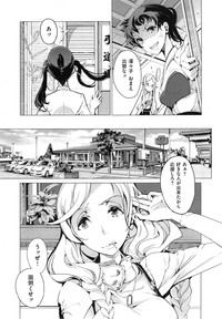 Elf no Yomeiri Ch.1-5 hentai