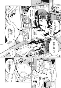 Elf no Yomeiri Ch.1-5 hentai