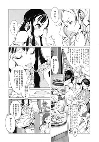 Elf no Yomeiri Ch.1-5 hentai