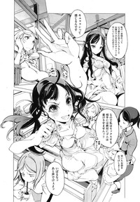 Elf no Yomeiri Ch.1-5 hentai