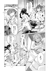 Elf no Yomeiri Ch.1-5 hentai