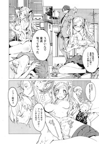 Elf no Yomeiri Ch.1-5 hentai