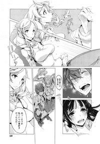 Elf no Yomeiri Ch.1-5 hentai