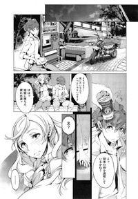 Elf no Yomeiri Ch.1-5 hentai