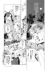 Elf no Yomeiri Ch.1-5 hentai