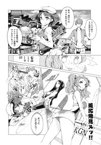 Elf no Yomeiri Ch.1-5 hentai