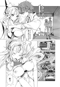 Elf no Yomeiri Ch.1-5 hentai