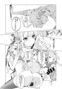 Elf no Yomeiri Ch.1-5 hentai