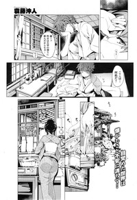 Elf no Yomeiri Ch.1-5 hentai