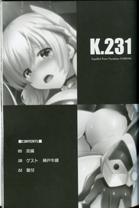 K.231 hentai