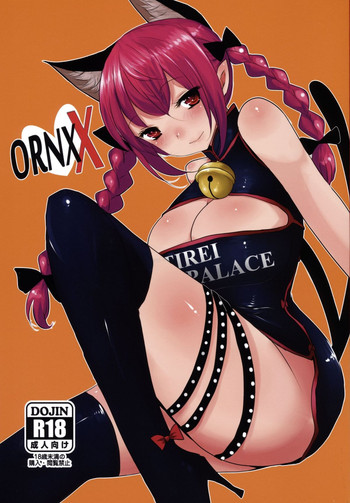 ORNXX hentai
