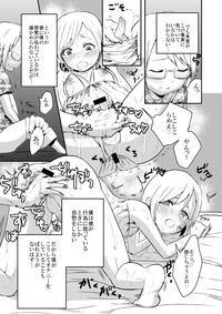 Shota Manga hentai