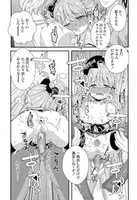 COMIC LO 2015-02 hentai