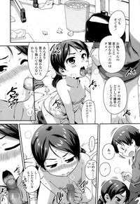 COMIC LO 2015-02 hentai