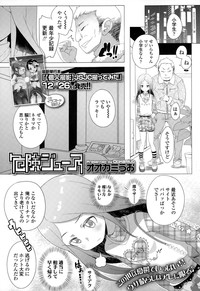 COMIC LO 2015-02 hentai