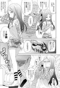 COMIC LO 2015-02 hentai