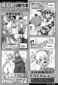 COMIC LO 2015-02 hentai