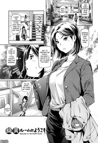 Amanee! Ch. 1-8 hentai