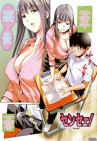 Amanee! Ch. 1-8 hentai