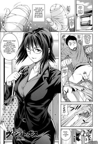 Amanee! Ch. 1-8 hentai