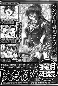 COMIC MILF 2015-02 Vol. 22 hentai