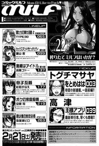 COMIC MILF 2015-02 Vol. 22 hentai