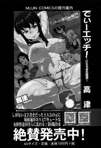 COMIC MILF 2015-02 Vol. 22 hentai