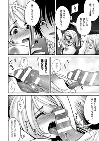 2D Comic Magazinetachi o Haramase Ninshin! Vol. 1 hentai