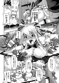 2D Comic Magazinetachi o Haramase Ninshin! Vol. 1 hentai