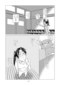 Dennou Iro Megane vol. 2 hentai